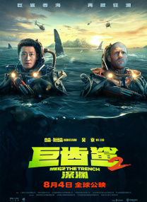 日本无翼乌全彩j奶无遮挡